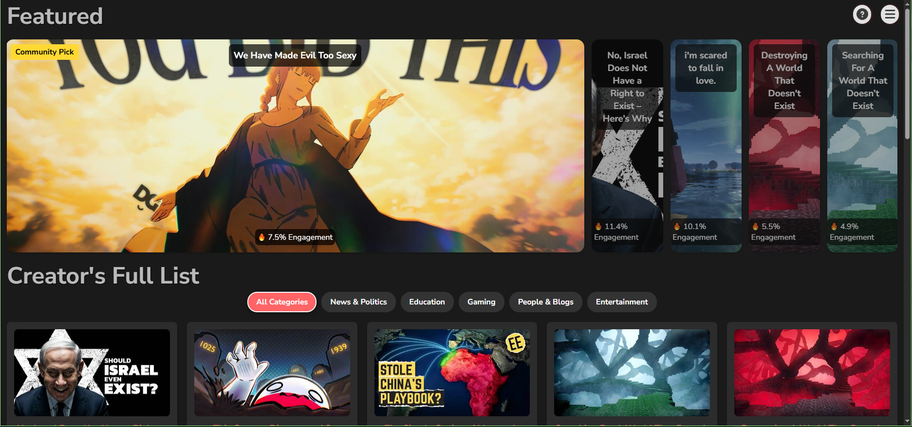 EvList screenshot